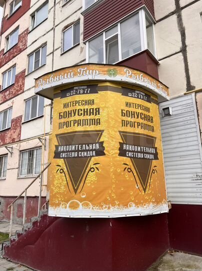 Торговая площадь, 30 м²