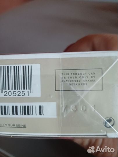 Парфюм женский Chanel Gabrielle 100 ml