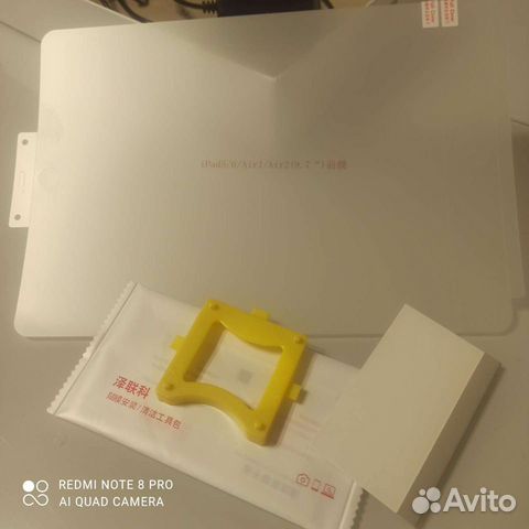 Гидрогелевая защитная пленка на планшет iPad 5/6/A