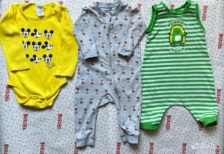 Детские вещи