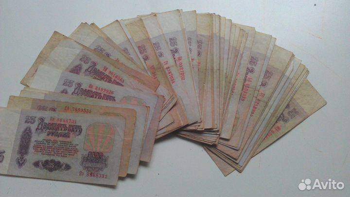 25 рублей 1961 года