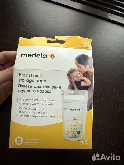Пакеты для грудного молока medela 50 шт