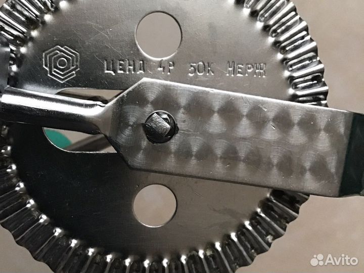 Ручной блендр СССР