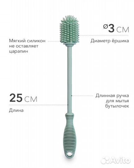 Силиконовые ёршик для бутылочек