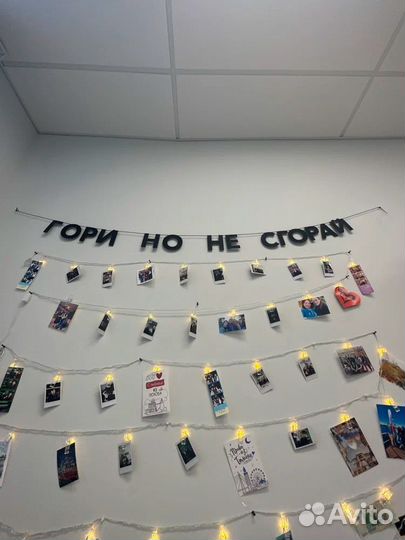 Гирлянда растяжка на свадьбу