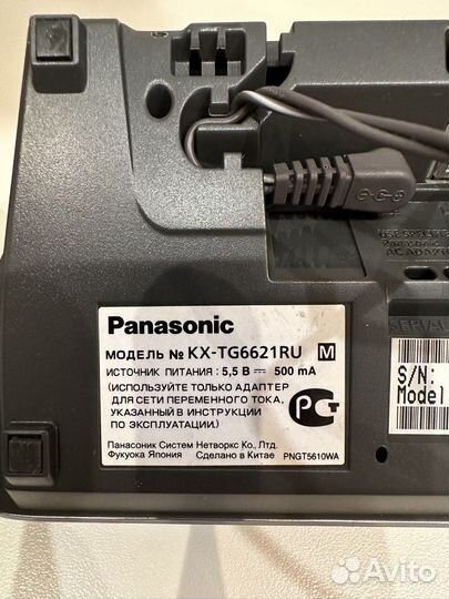 Panasonic станция база радио телефон трубка