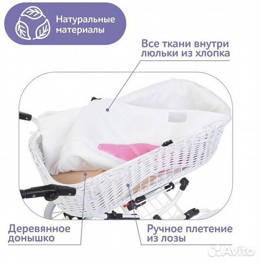 Коляска reindeer prestige wiklina 2в 1