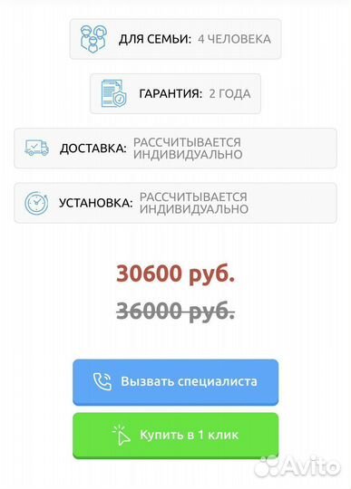 Септик оптимум дкс Чистая жизнь