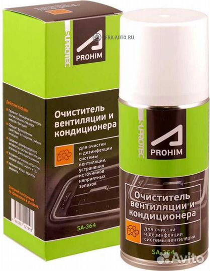 Suprotec 122998 Suprotec A-Prohim Очиститель венти