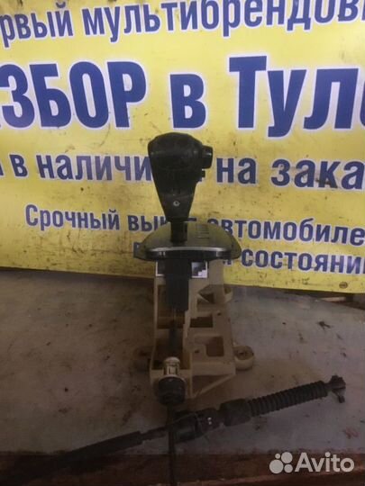 Кулиса АКПП Kia Cerato