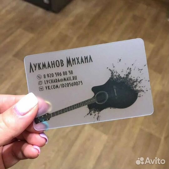 Пластиковые карты и визитки