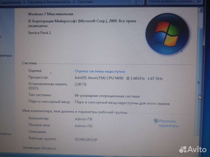 Нетбук Samsung N150