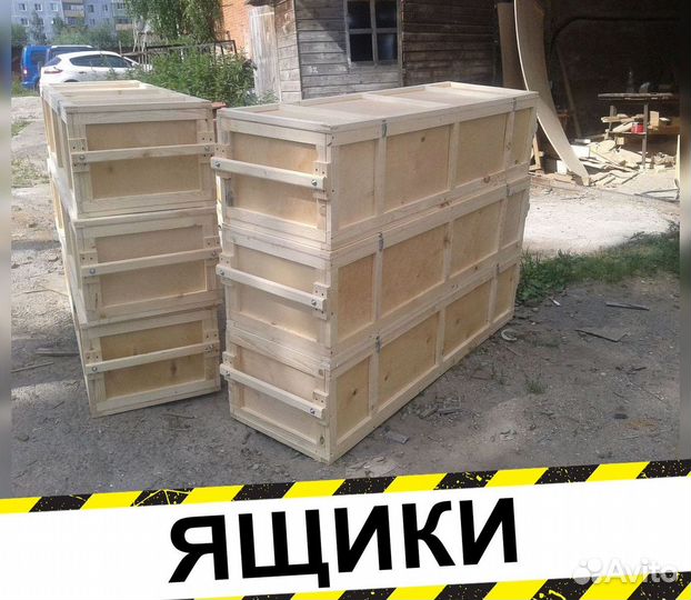 Ящик деревянный, коробки, транспортировочная тара