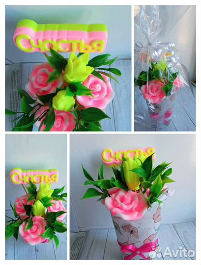 Букет из мыла