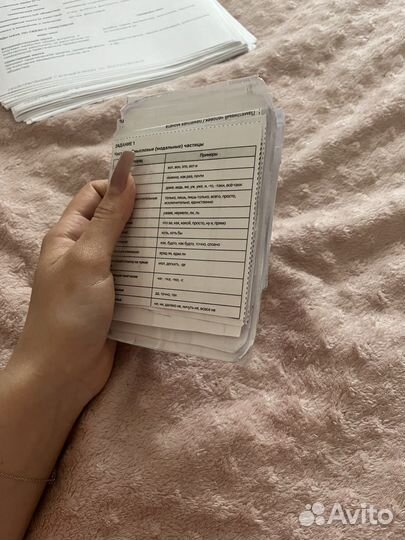 Шпаргалки ЕГЭ русский язык