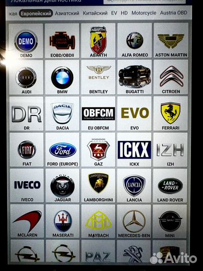 Лаунч х431про голо 4.0 с Комплектом переходников