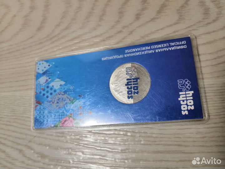 Олимпиада сочи 2014 монеты 25 р