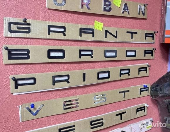 Надписи в стиле Порше,цена за надпись