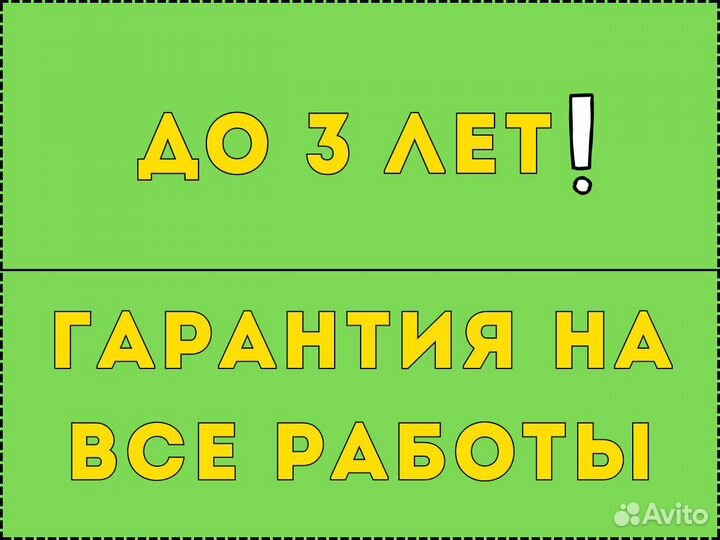 Ремонт компьютеров ноутбуков. Компьютерный мастер