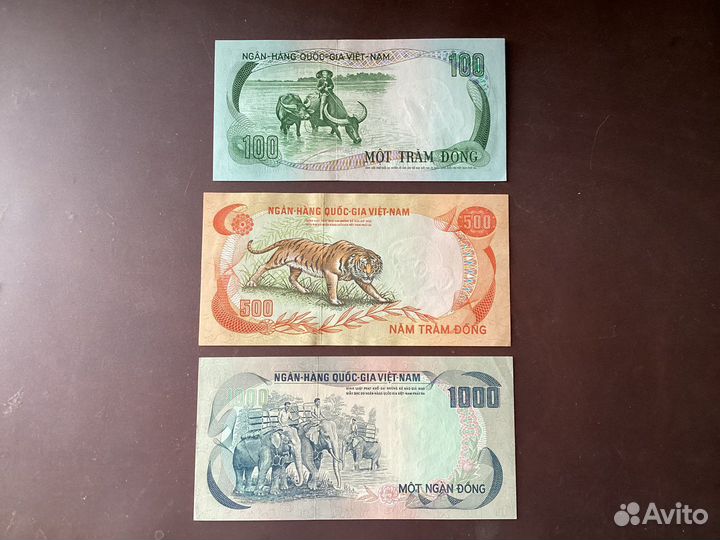 Банкноты, Вьетнам Южный