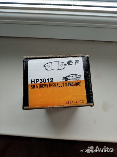 Колодки Тормозные колодки HSB HP3012 Suzuki Renaul