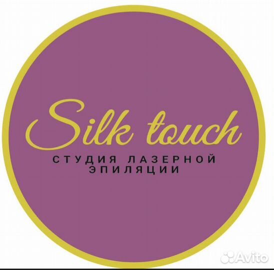 Лазерная эпиляция