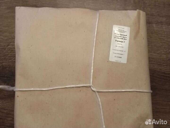 Ремень мужской брючный вкпо Армия России