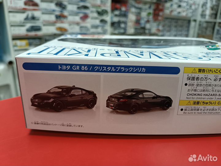 06461 Toyota GR-86 (Crystal Black Silica) 1:32 Aos