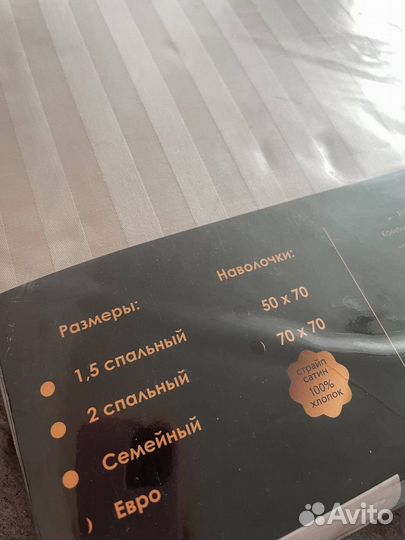 Комплект постельного белья евро страйп сатин