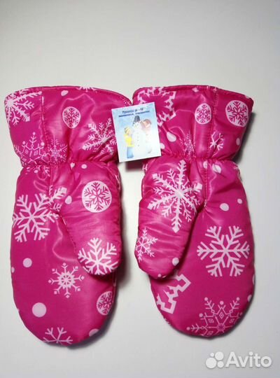 Варежки непромокаемые детские для девочки
