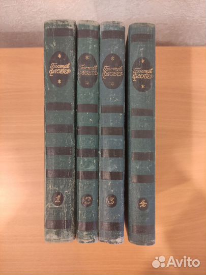 Гюстав Флобер в 4 томах