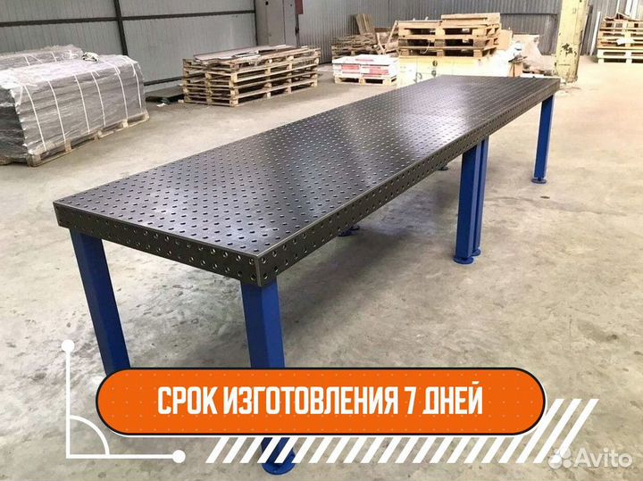 Сварочный стол 3d любые размеры с доставкой