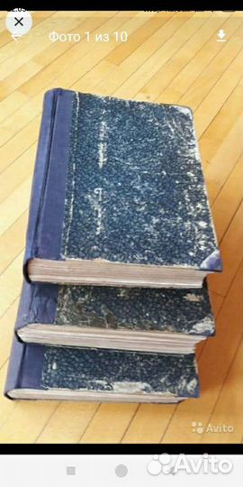 Книги старинные 