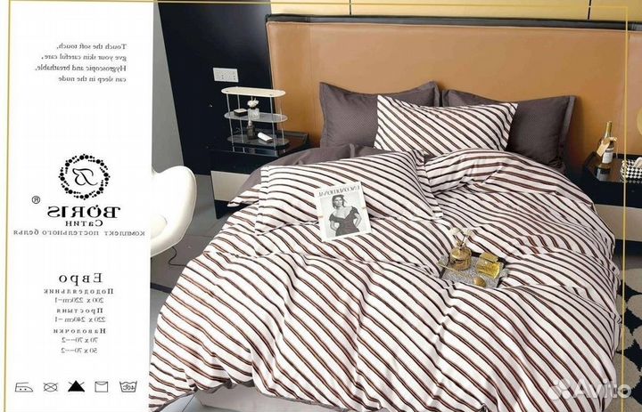 Комплект постельного белья с одеялом Евро