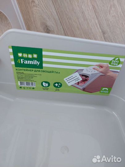 Ящик пластиковый