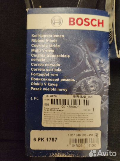 Тойота Ярис запчасти