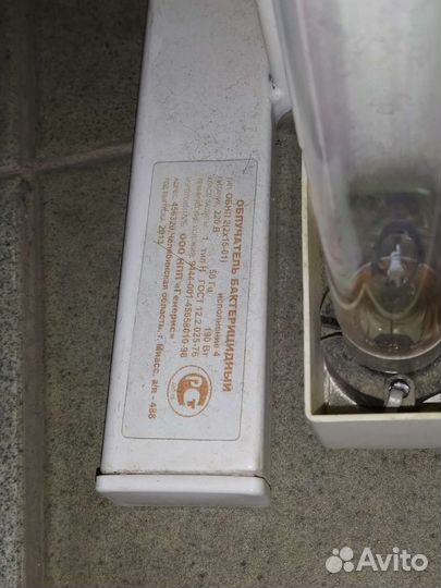 Облучатель бактерицидный