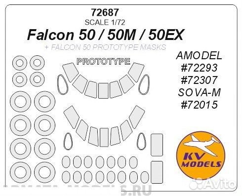 Маска KV Models 72687 '1/72