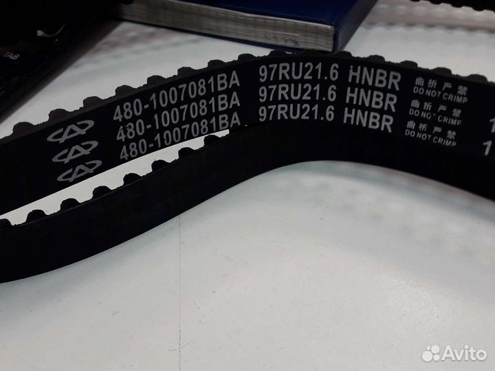 Ремень грм chery чери амулет тигго