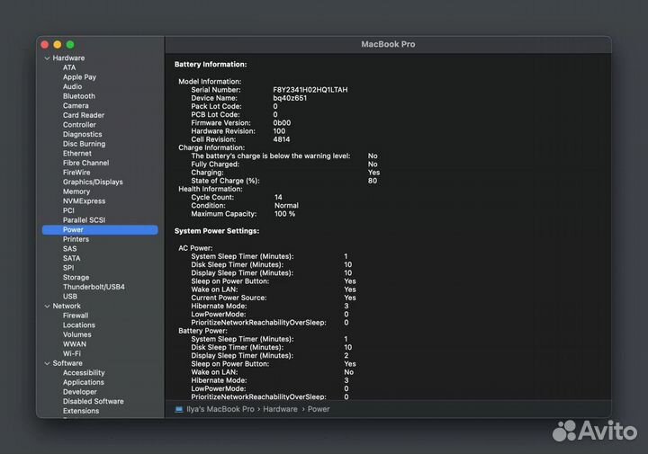 Apple MacBook Pro 14