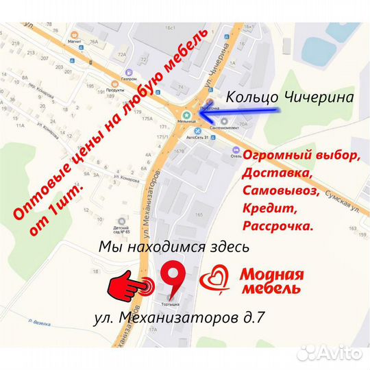 Тумба под обувь