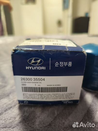 Фильтр масляный Hyundai/Kia