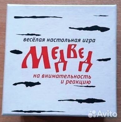 Scrabble, Пираты и другие настольные игры