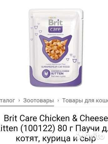 Влажный корм для кошек