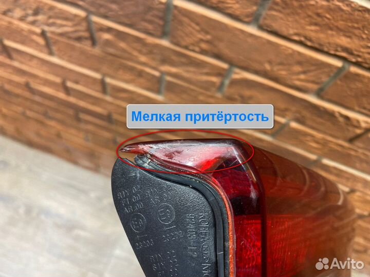 Фонарь задний центральный Kia K5 LED Светодиодный