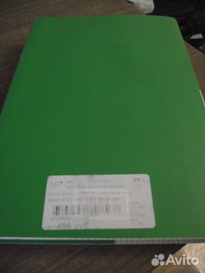 Жванецкий Михаил. Кто я такой, чтоб не пить