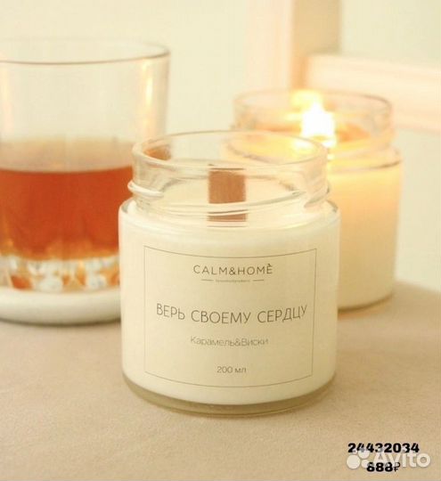 Банка, банки для свечей, специй и т.д