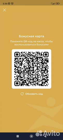 Баллы спортмастер