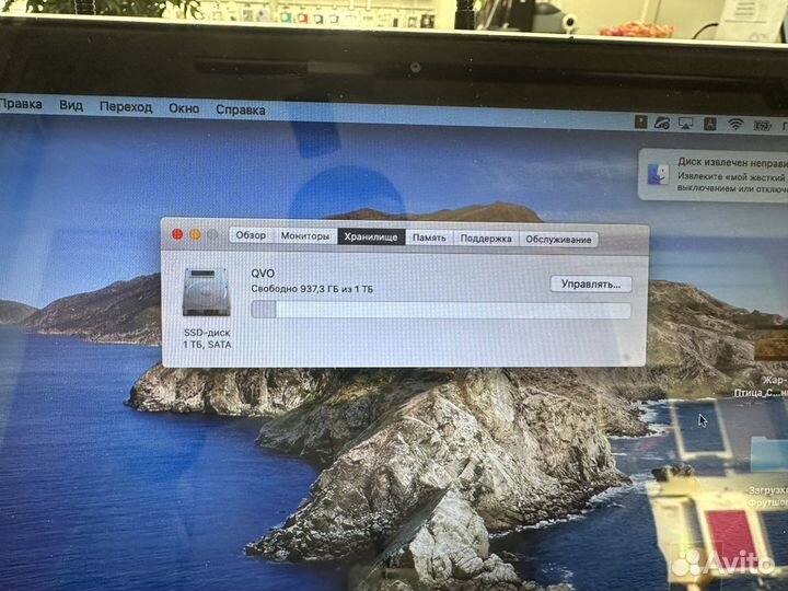 Apple MacBook Pro 13' 2012 - 1TB SSD