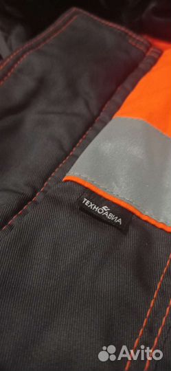 Спецодежда зимняя 46-48